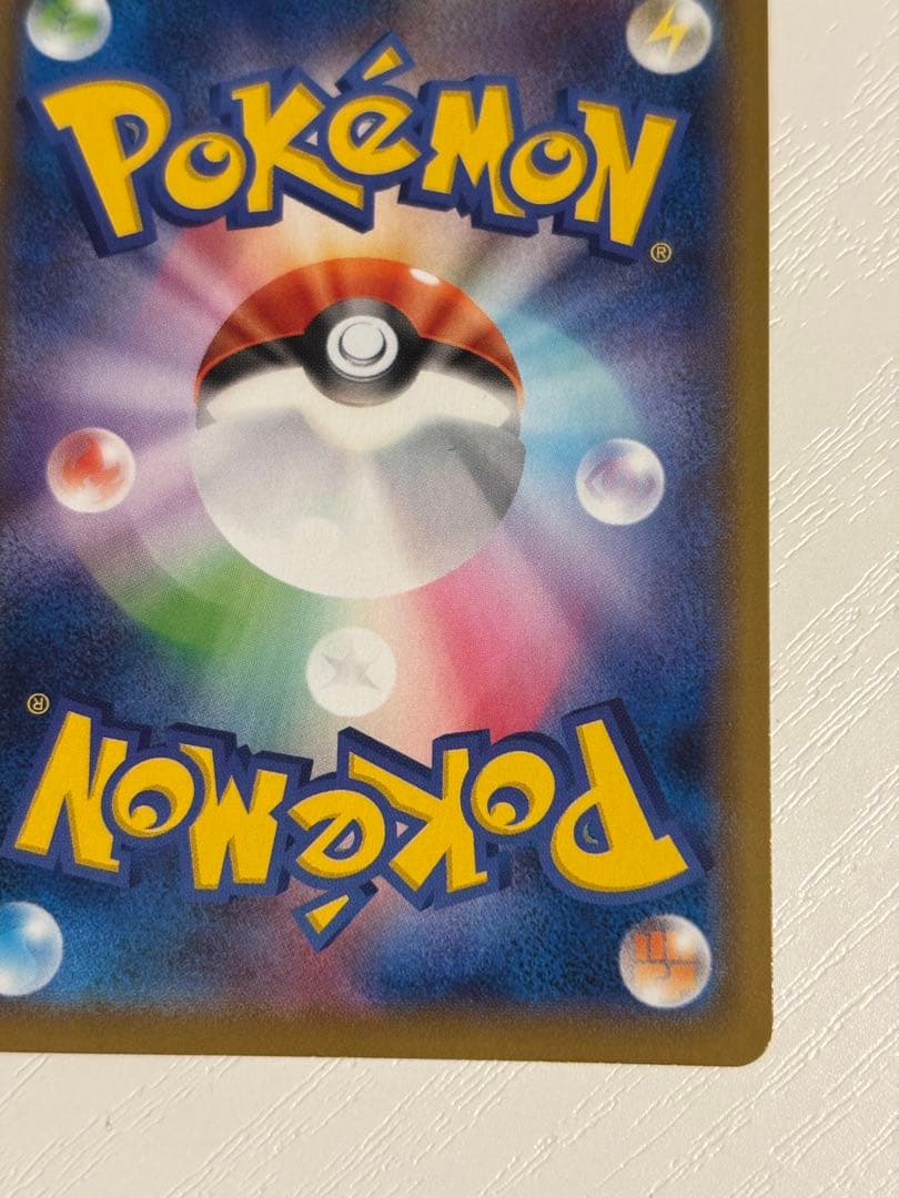 ポケモンカード　ブラッキーV SR S6a イーブイヒーローズ 085/069