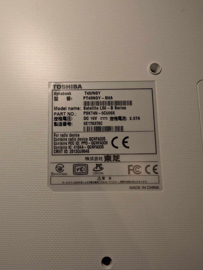 最終値下げ/美品✨️Dynabook/x40/シャンパンゴールド