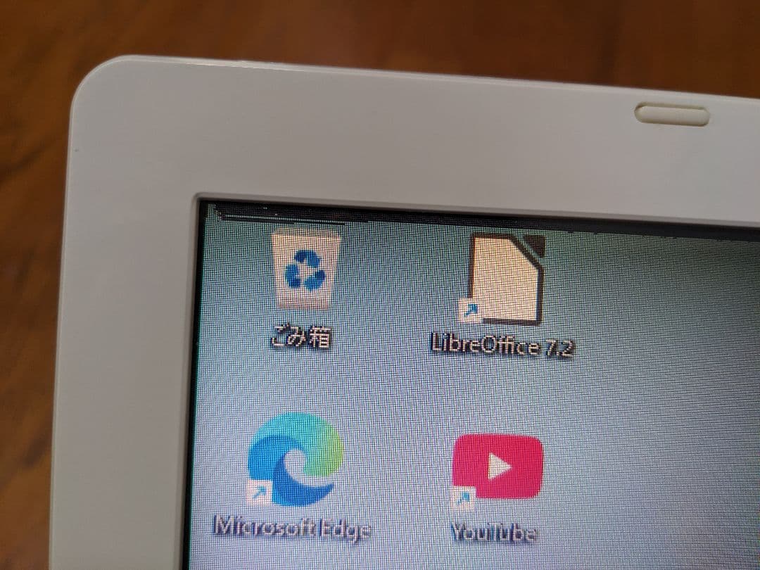 最終値下げ/美品✨️Dynabook/x40/シャンパンゴールド