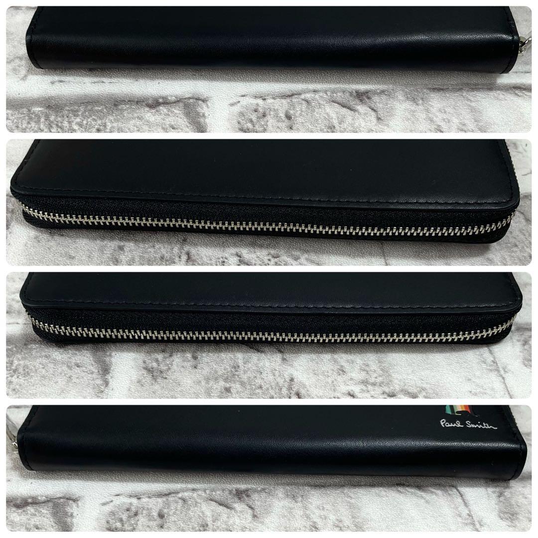 美品✨ ポールスミス　長財布　マーケトリーストライプラビット　ラウンドジップ　黒