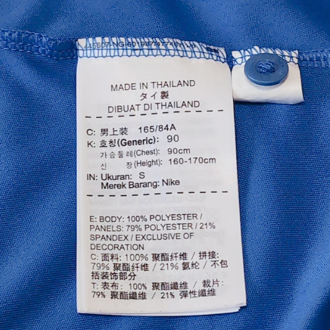 NIKE アドバンテージ プレミア ポロ Sサイズ 3枚セット