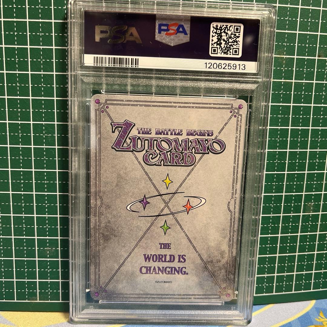 PSA10 ZUTOMAYO CARD うにぐりくん(感冴えて悔しいわ)SE