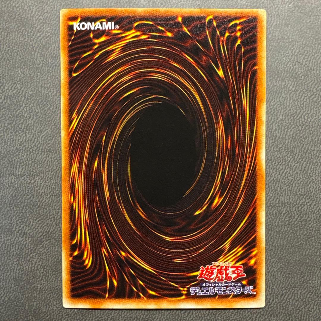 遊戯王 ものマネ幻想師 L3 ウルトラレア 美品