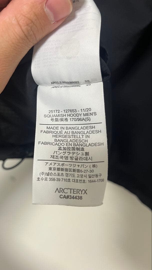 ジャケット・アウター ARC'TERYX Squamish Hoodie S