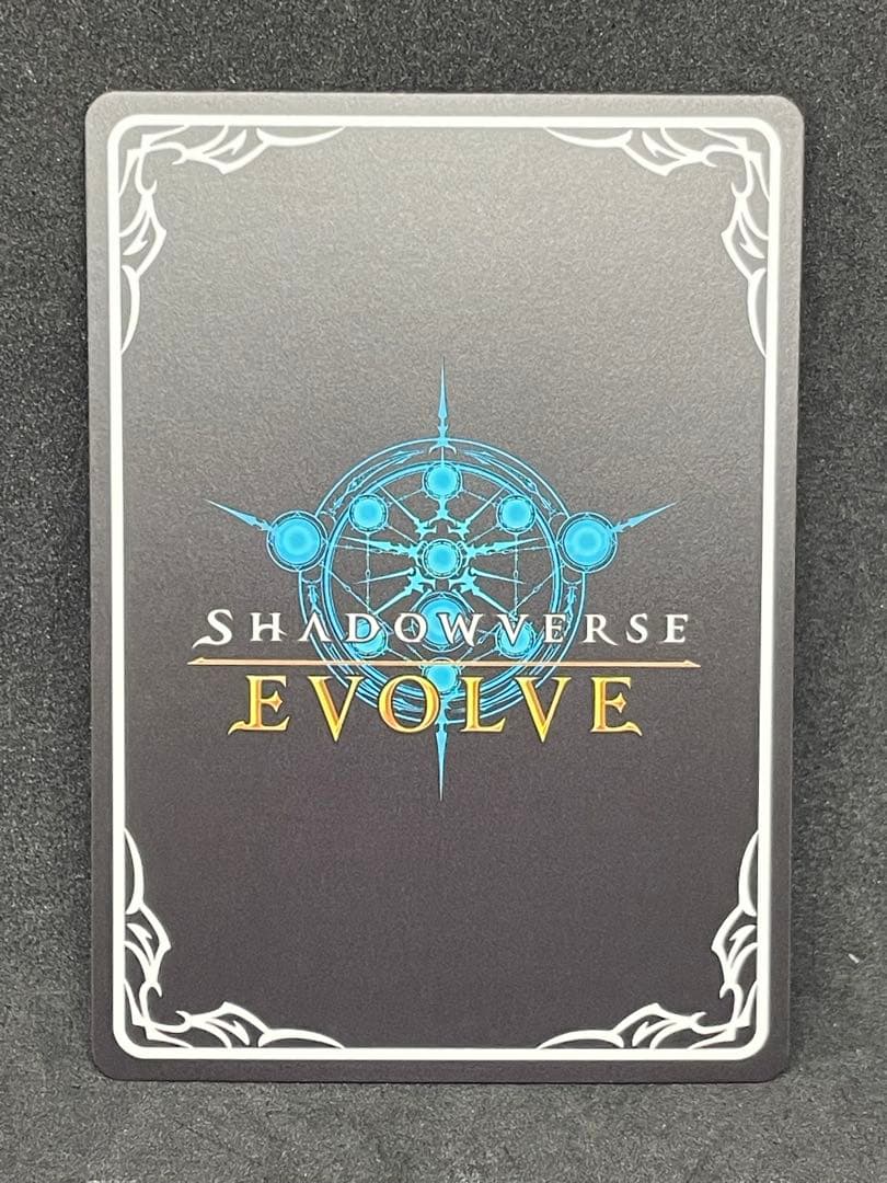 神崎蘭子 SP シャドウバース エボルヴ