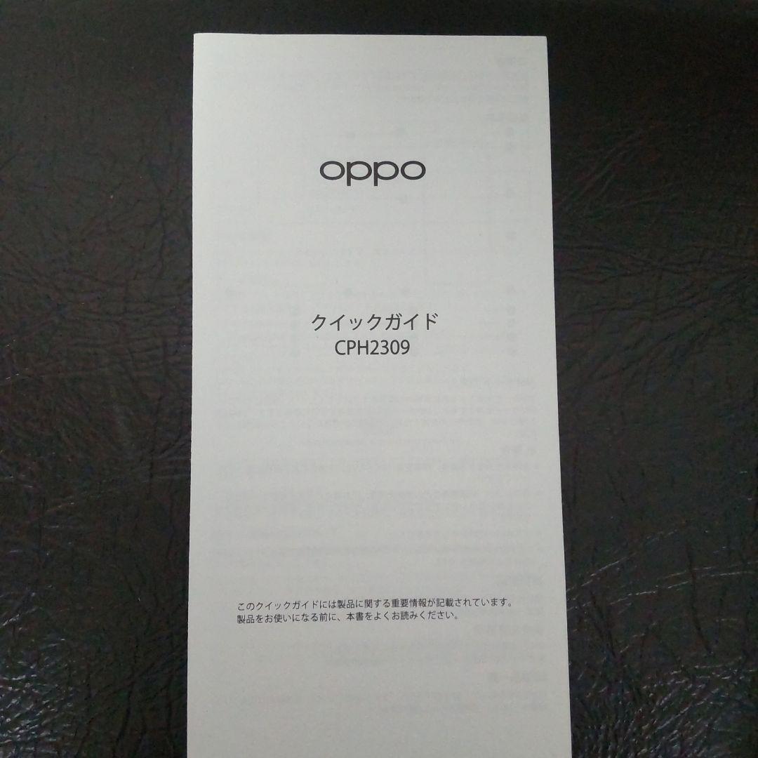 OPPO A55s 5Gグリーン　SIMフリー