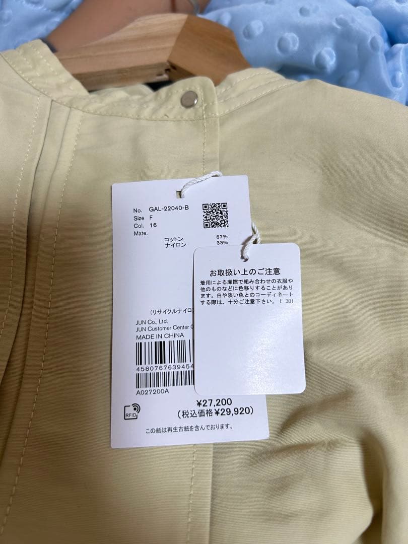 ADAM ET ROPE' バルーンスリーブブルゾンアダムエロペ未使用タグ付き