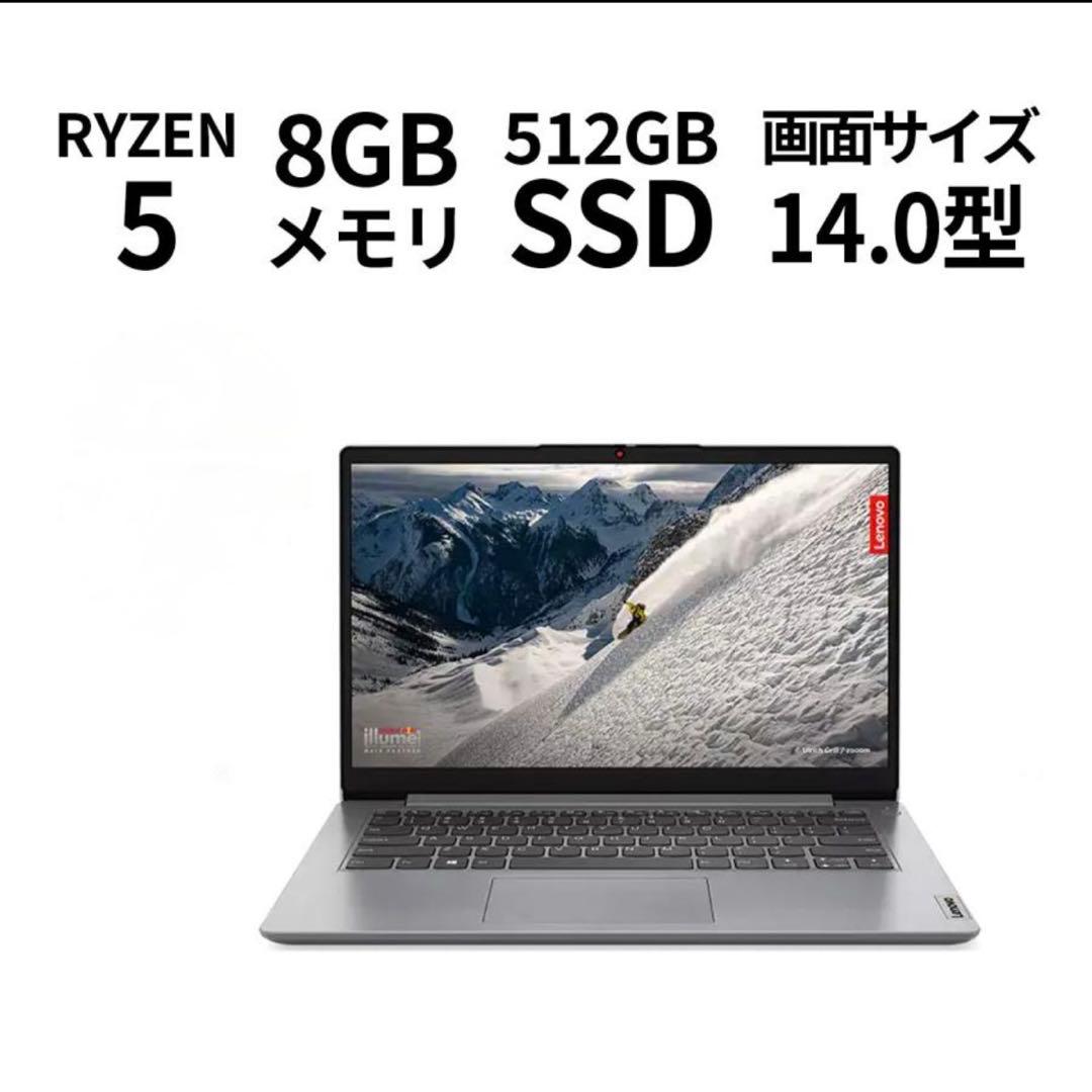 【ほぼ新品】ノートパソコン Lenovo IdeaPad Slim 170