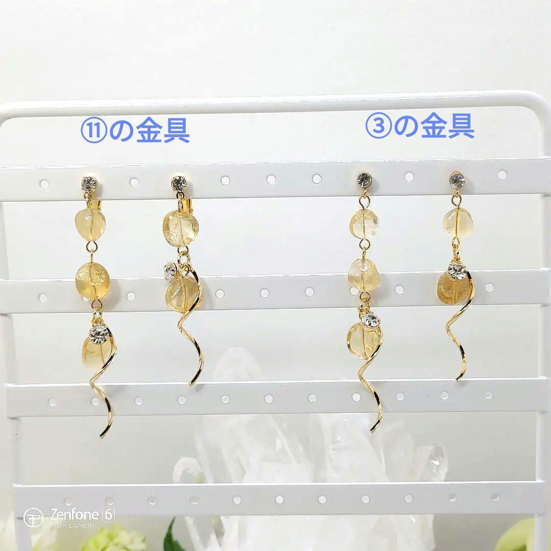 n.♡ページです♪天然石ピアス7点です♪