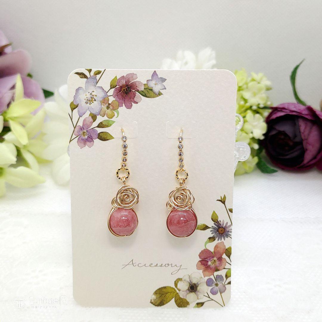 n.♡ページです♪天然石ピアス7点です♪