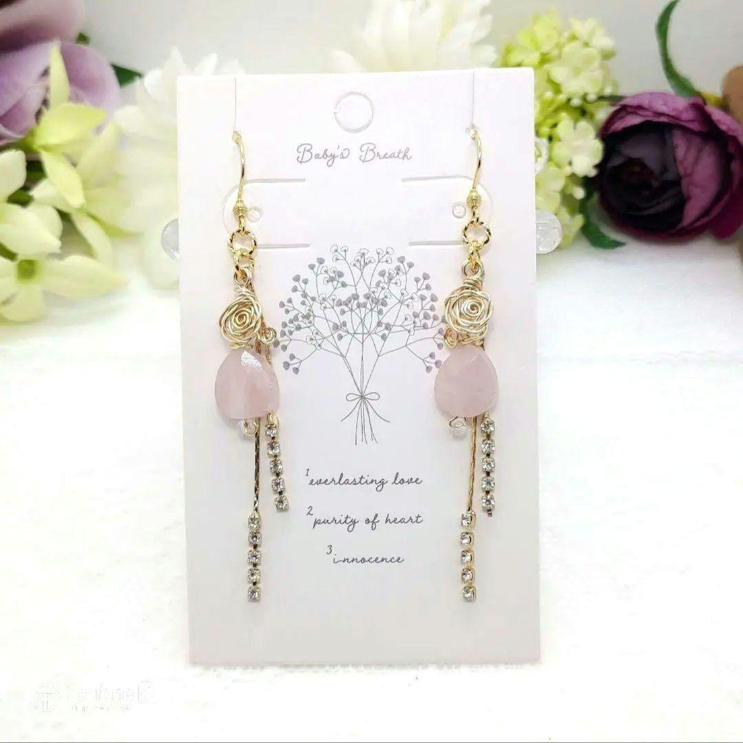 n.♡ページです♪天然石ピアス7点です♪