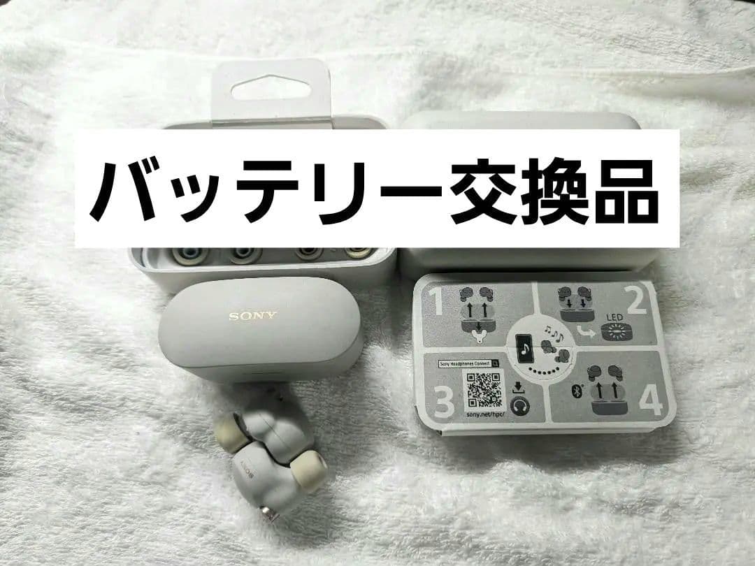 【美品】SONY WF-1000XM4 ノイズキャンセリング ワイヤレスイヤホン