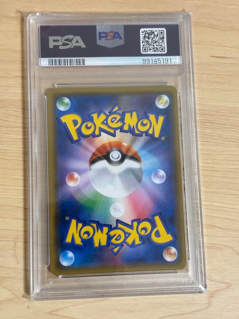 【PSA9】ピカチュウ：フレンドリィショップキャンペーン PROMO SM-P