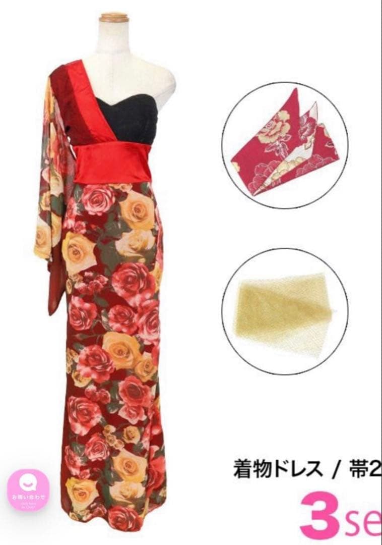 花魁ワンショルダーセクシ 一和装花魁［3点セット］（着物ドレス/帯2種）