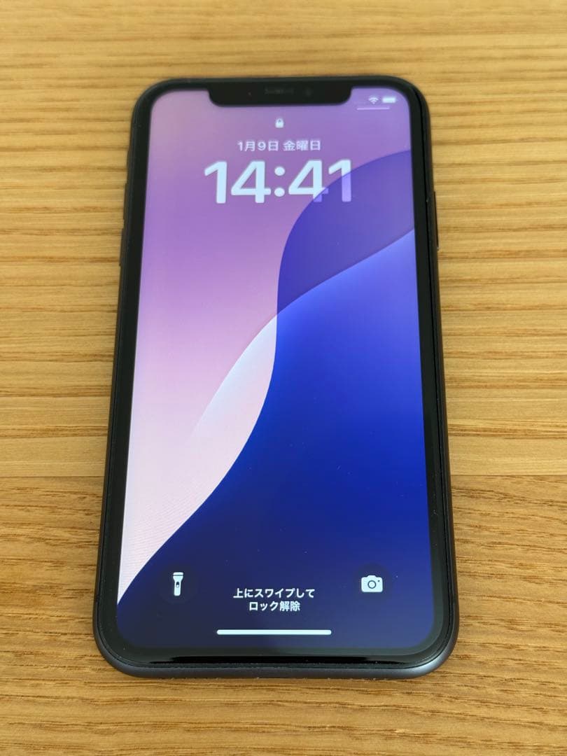 【値下げ】【美品】iPhone 11 ブラック 128GB