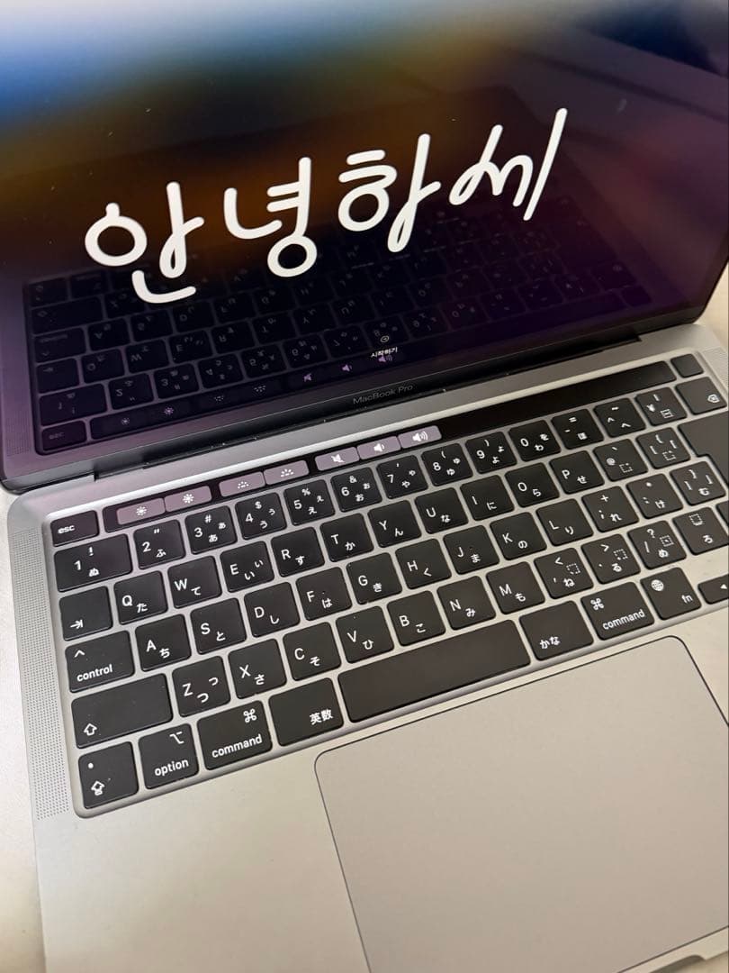 macbook pro M1 13インチ 最大容量94%