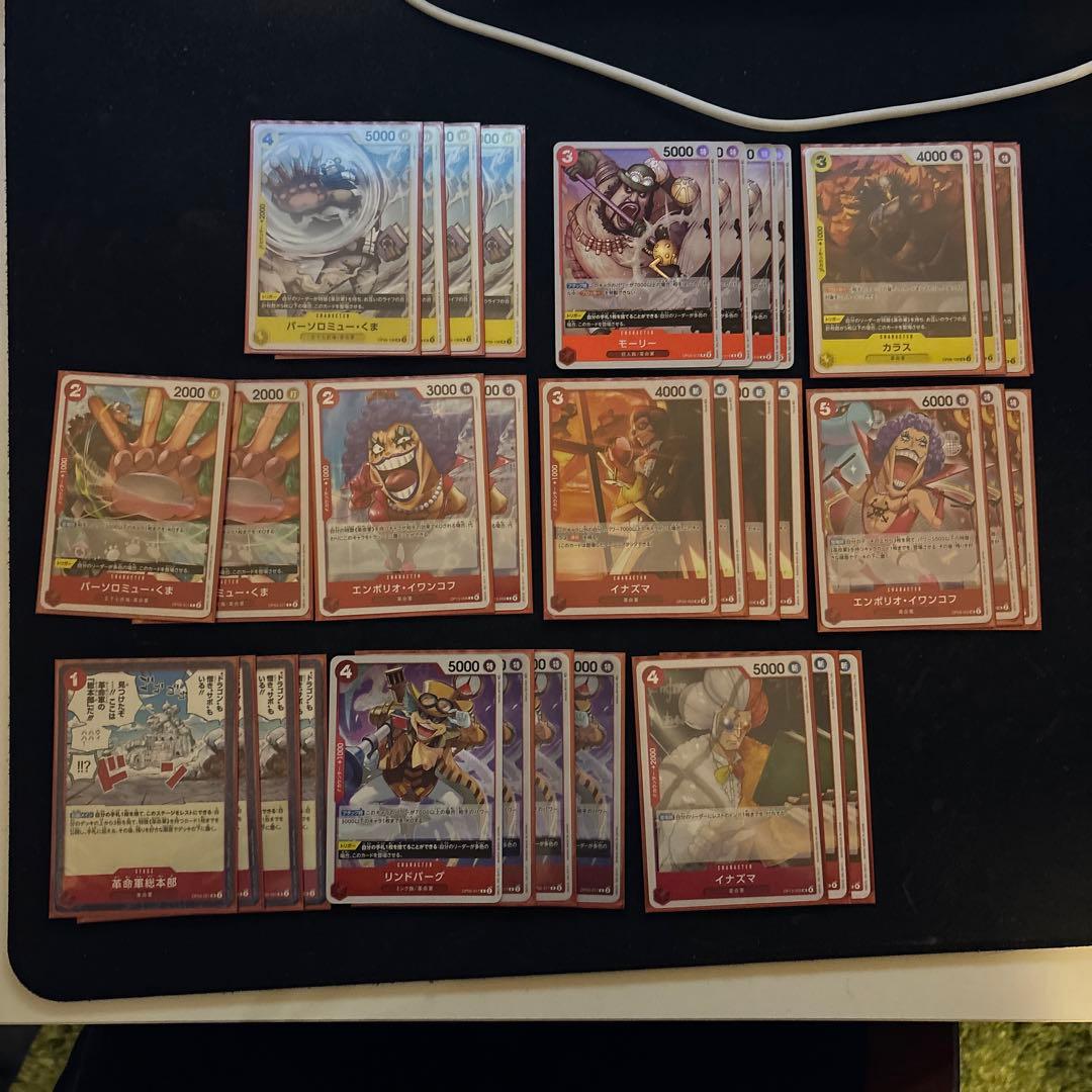 ベロベティデッキ　パラレル多数