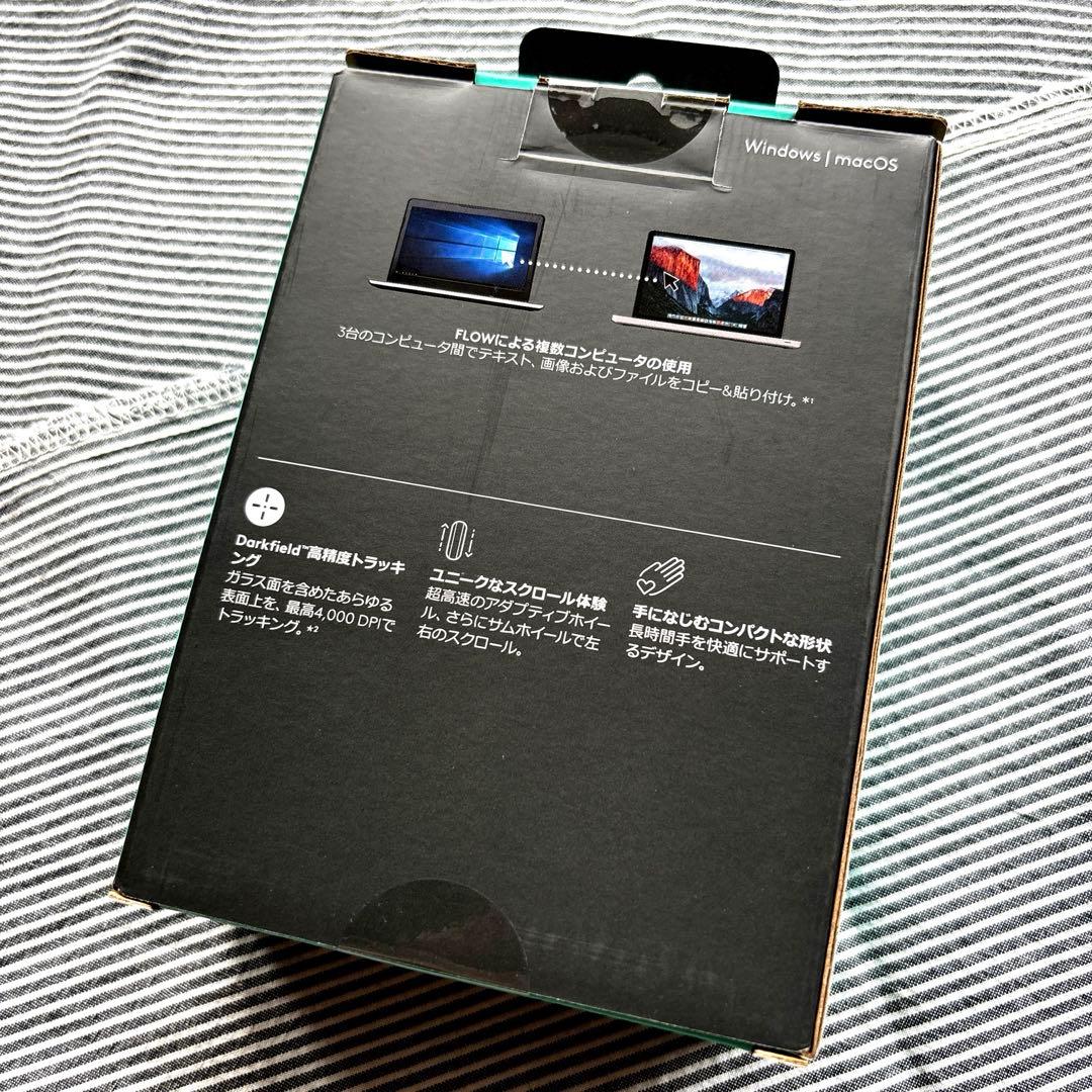 【新品未開封】Logicool MX MASTER 2S Bluetooth