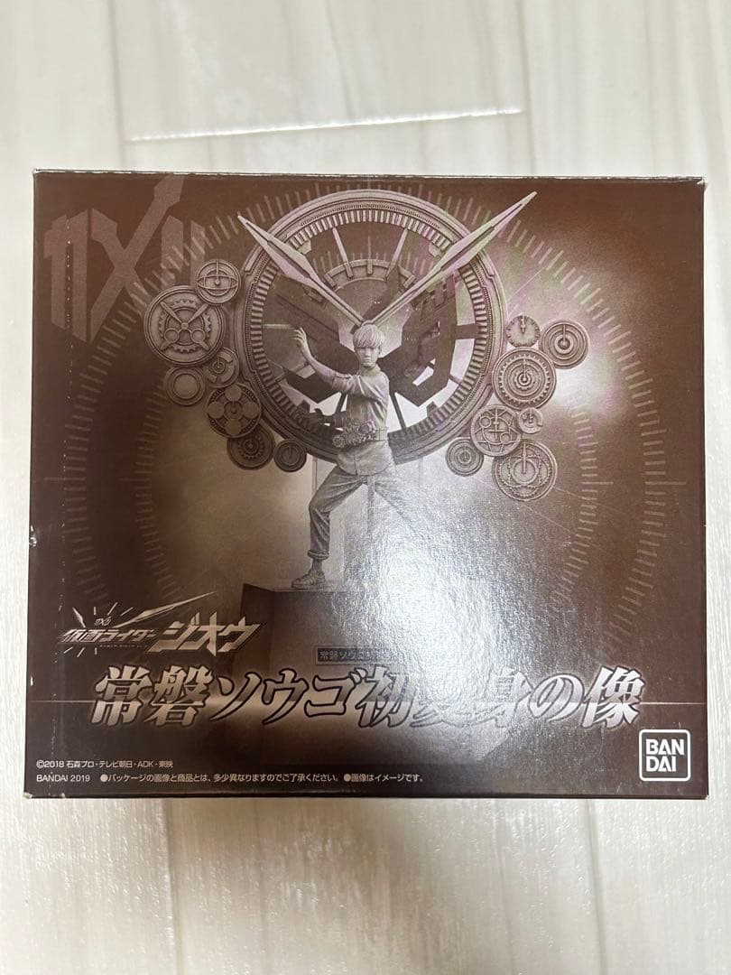 BANDAI 仮面ライダージオウ常磐ソウゴ初変身の像