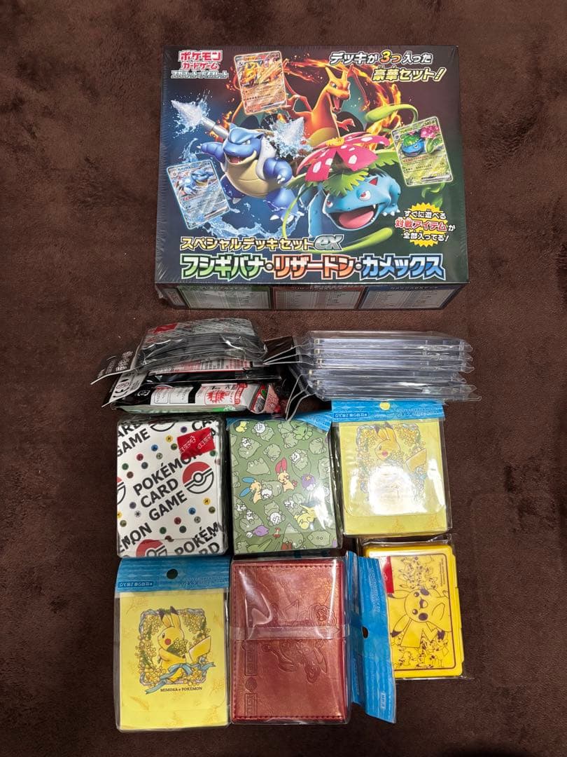 フシギバナ・リザードン・カメックス デッキセットEX、他ケース