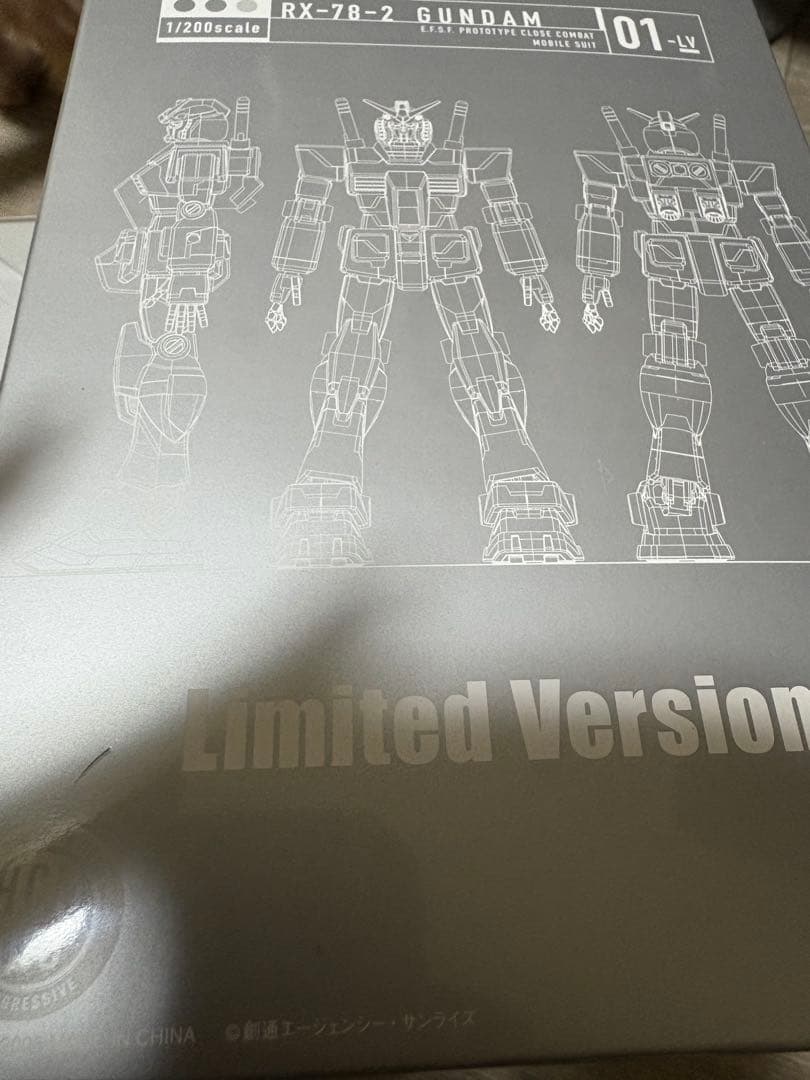 機動戦士ガンダム DVD-BOXセット