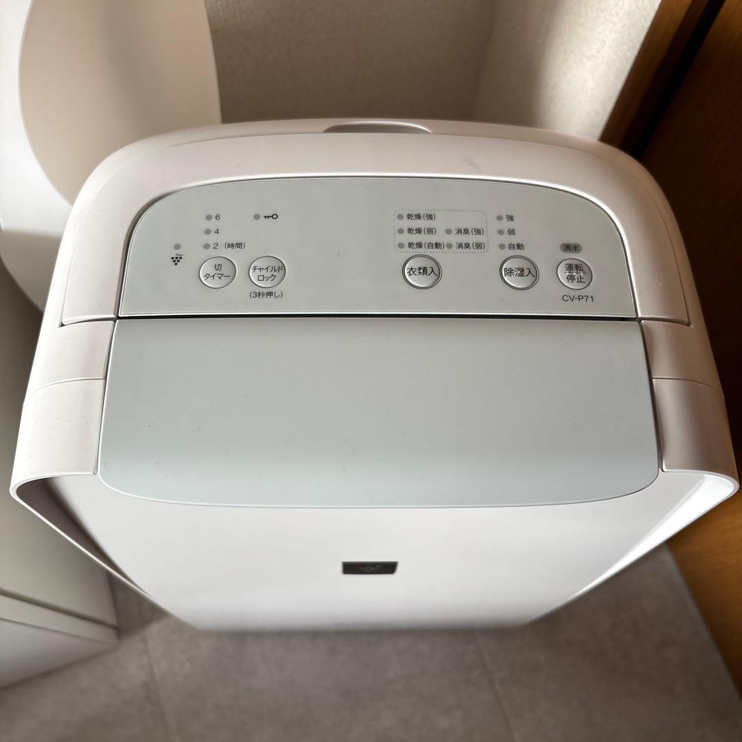 RYO様SHARP 除湿機 CV-P71