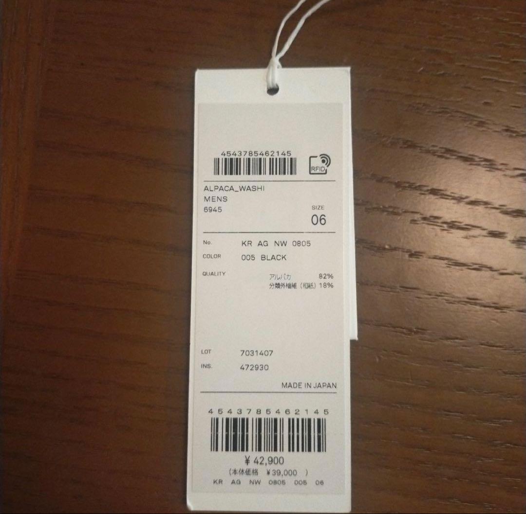 トップス ATON ALPACA WASHI POLO SWEATER