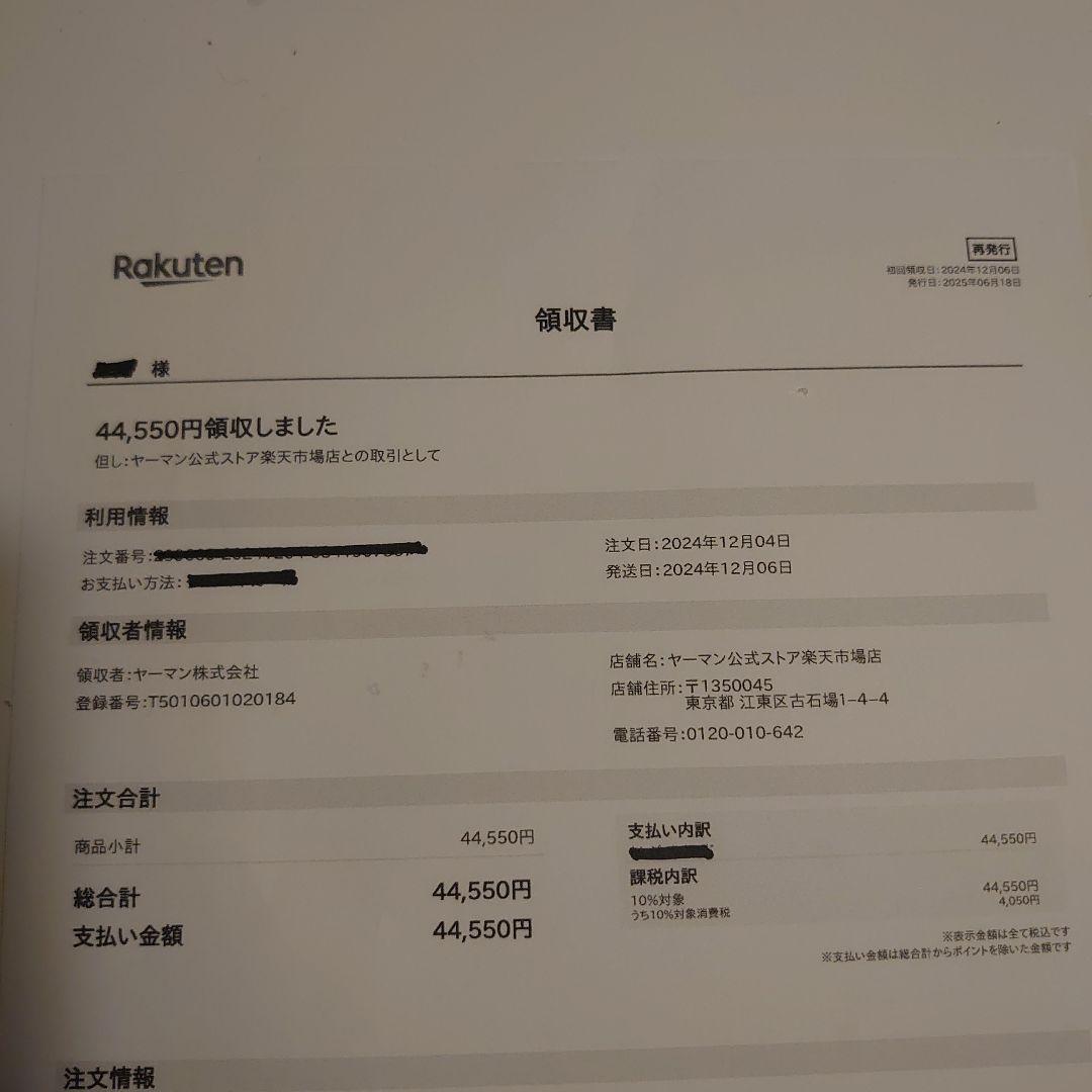 専用になりました。★ヤーマンミーゼスカルプリフト アクティブ プラス