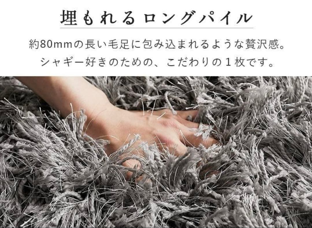 【新品未使用】円形シャギーラグ 直径160cm