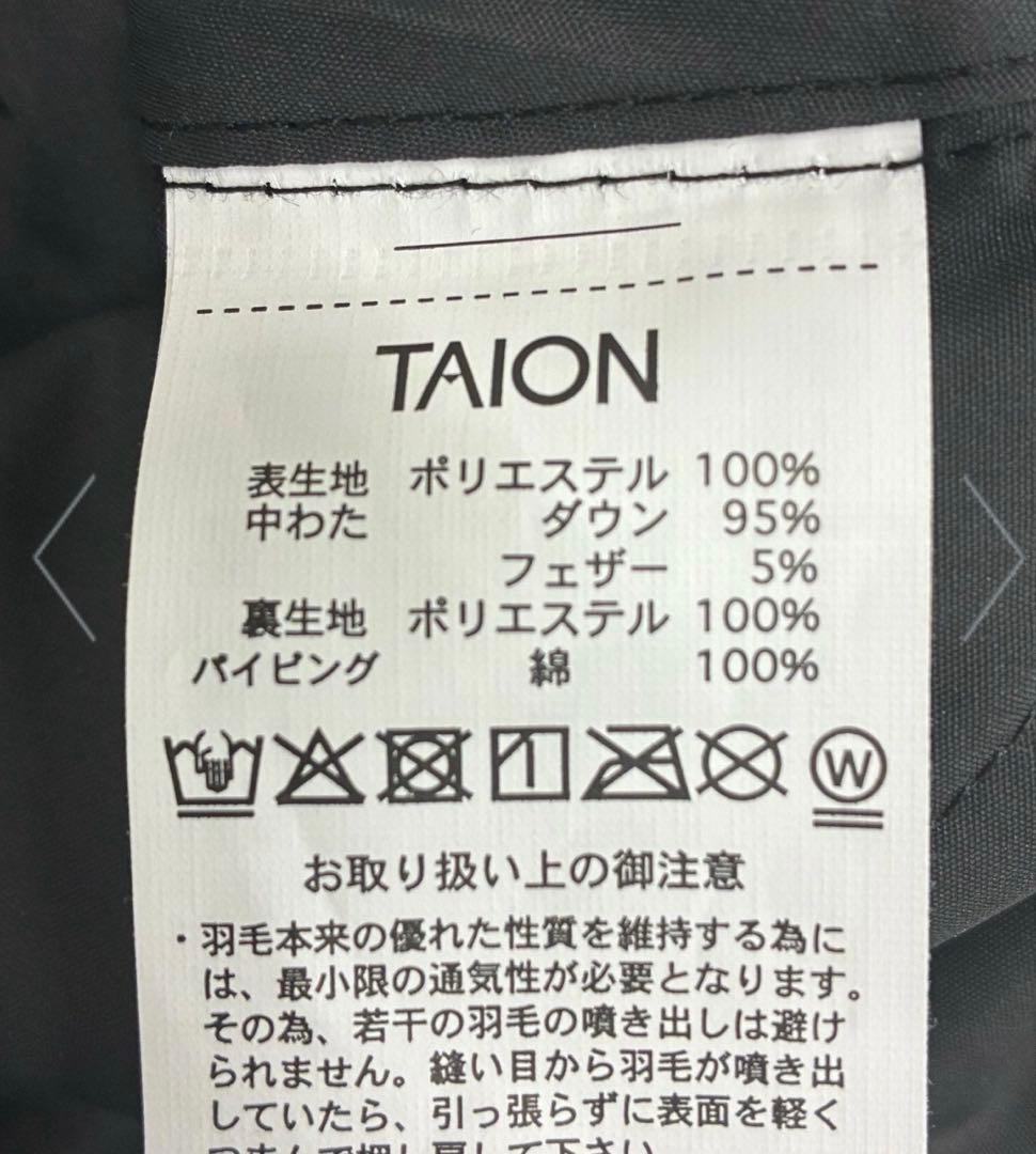 【SHIPS any別注】TAION:手洗い可能パイピング フード ジャケット