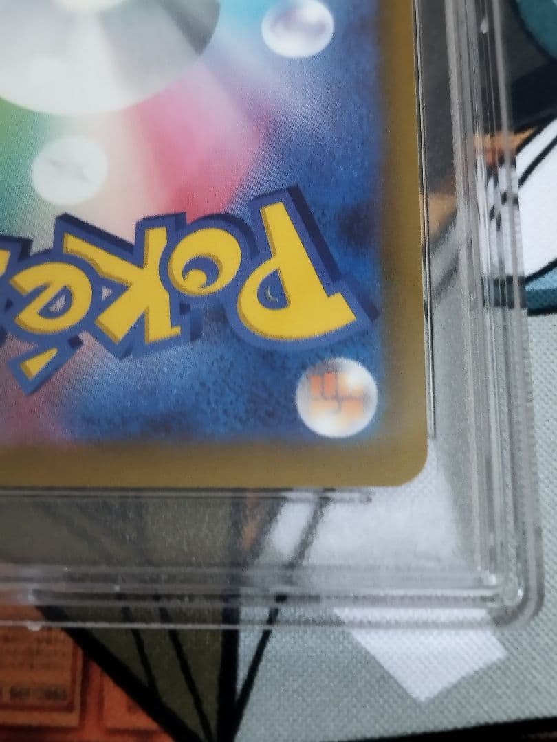 PSA10 ブラッキーV SR S6a イーブイヒーローズ 085/069