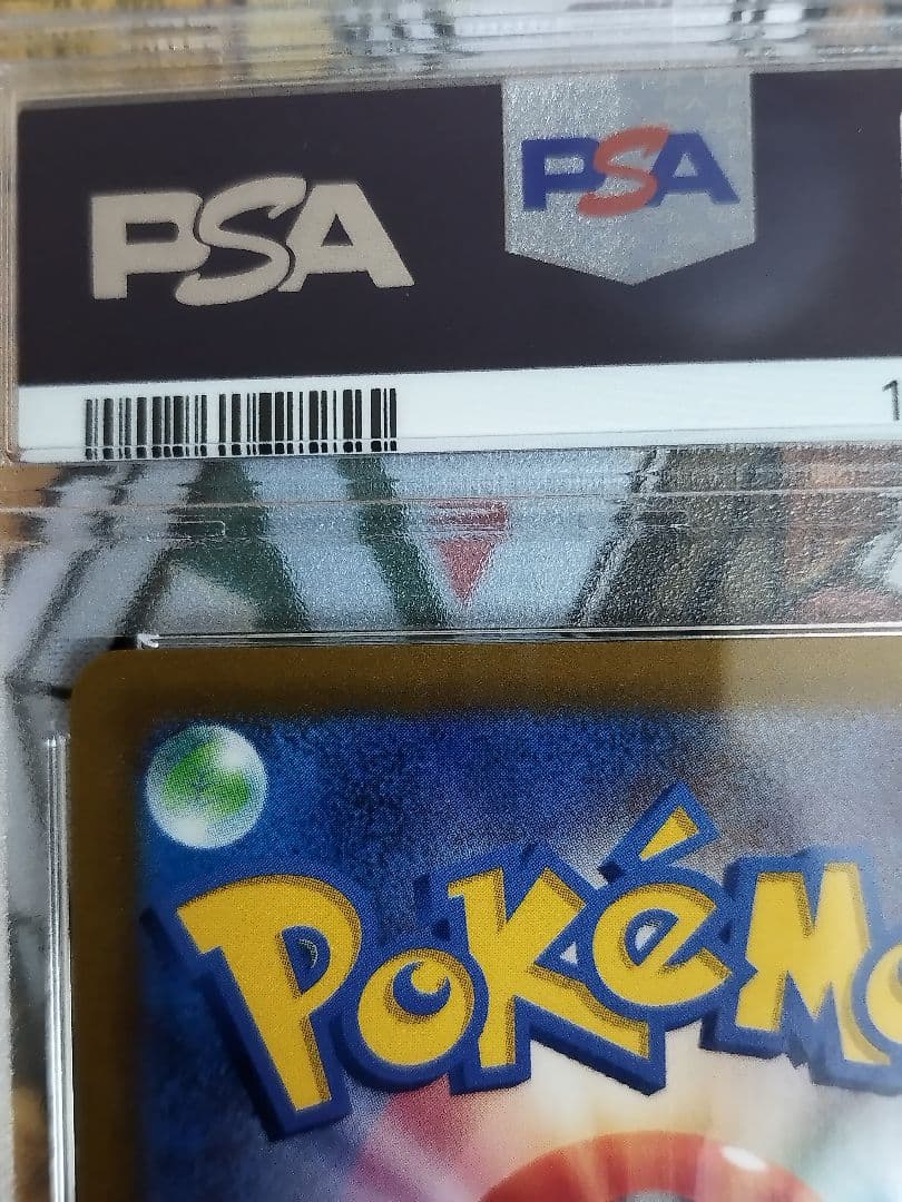 PSA10 ブラッキーV SR S6a イーブイヒーローズ 085/069