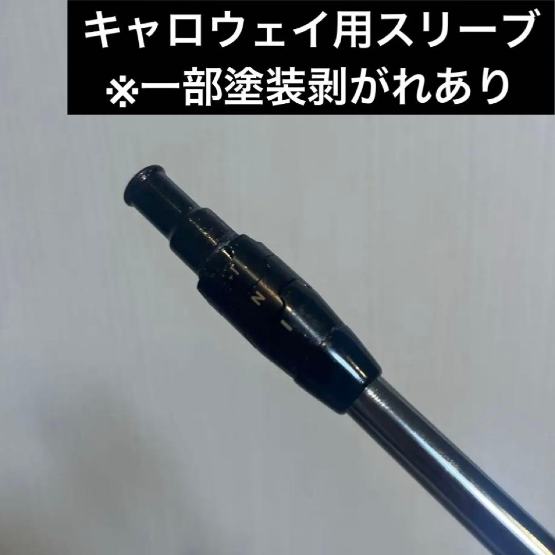 訳あり　キャロウェイ用DWシャフト ディアマナ　GT 40S 46インチ