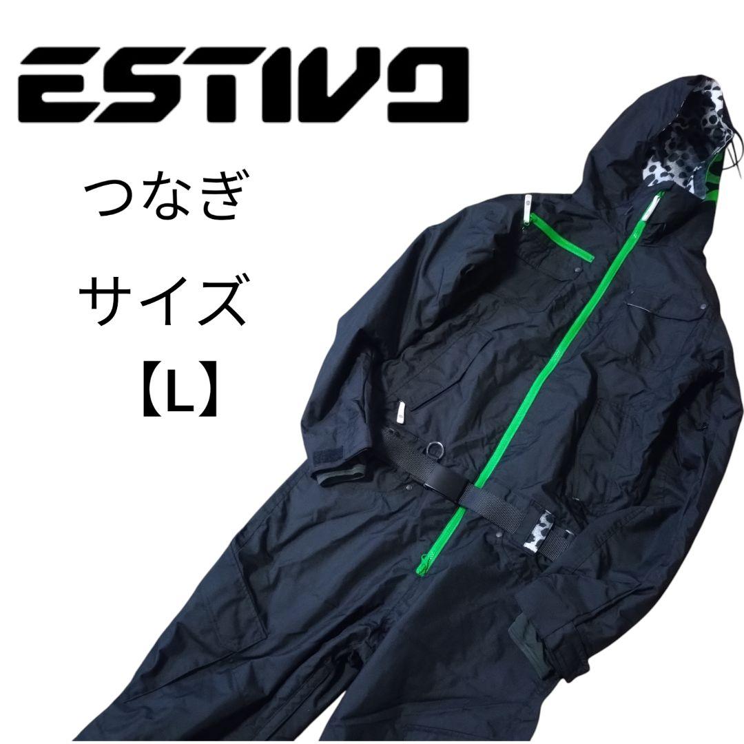 エスティボ スノボウェア スキーウェア つなぎ オールインワン サイズL