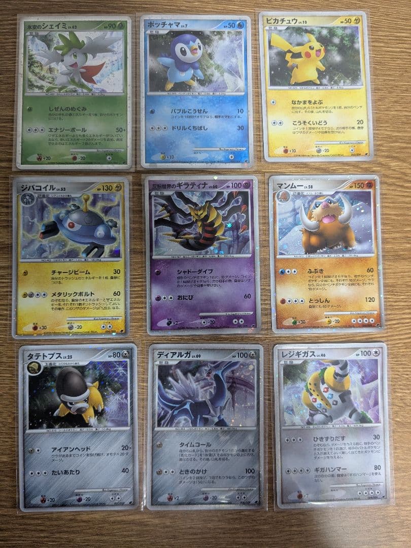 映画公開記念プレミアムシート2008