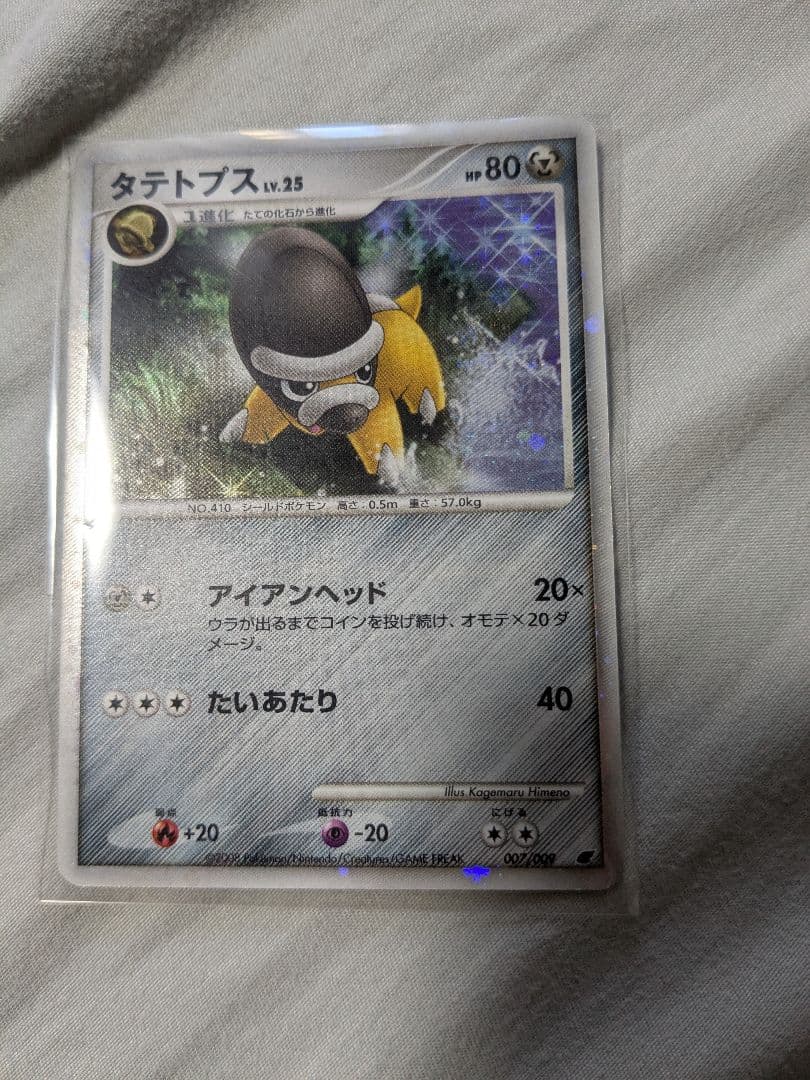 映画公開記念プレミアムシート2008