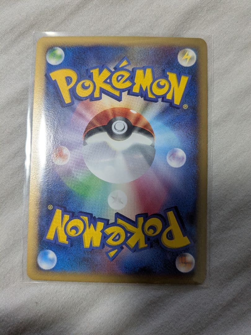 映画公開記念プレミアムシート2008