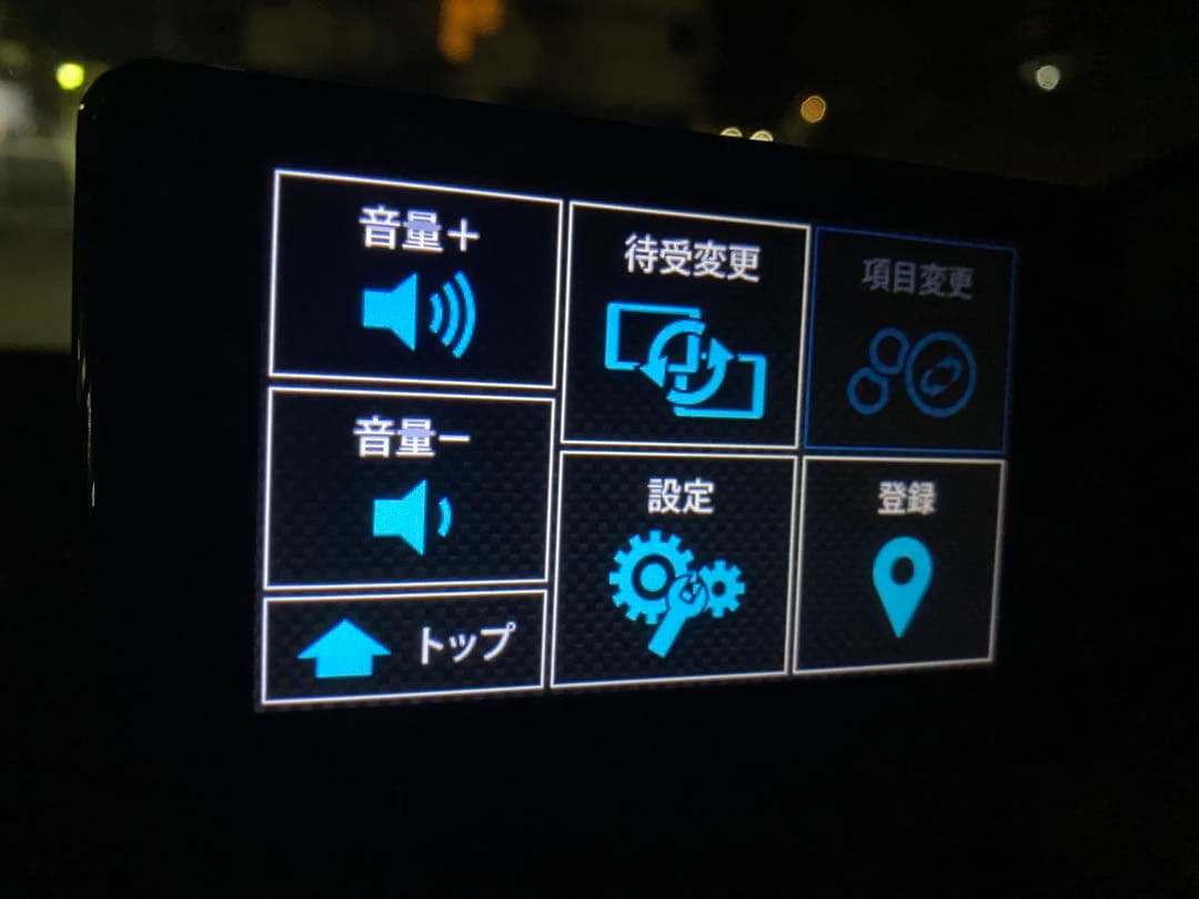 YUPITERUSUPERCATGPSアンテナ内蔵レーダー探知機LS310