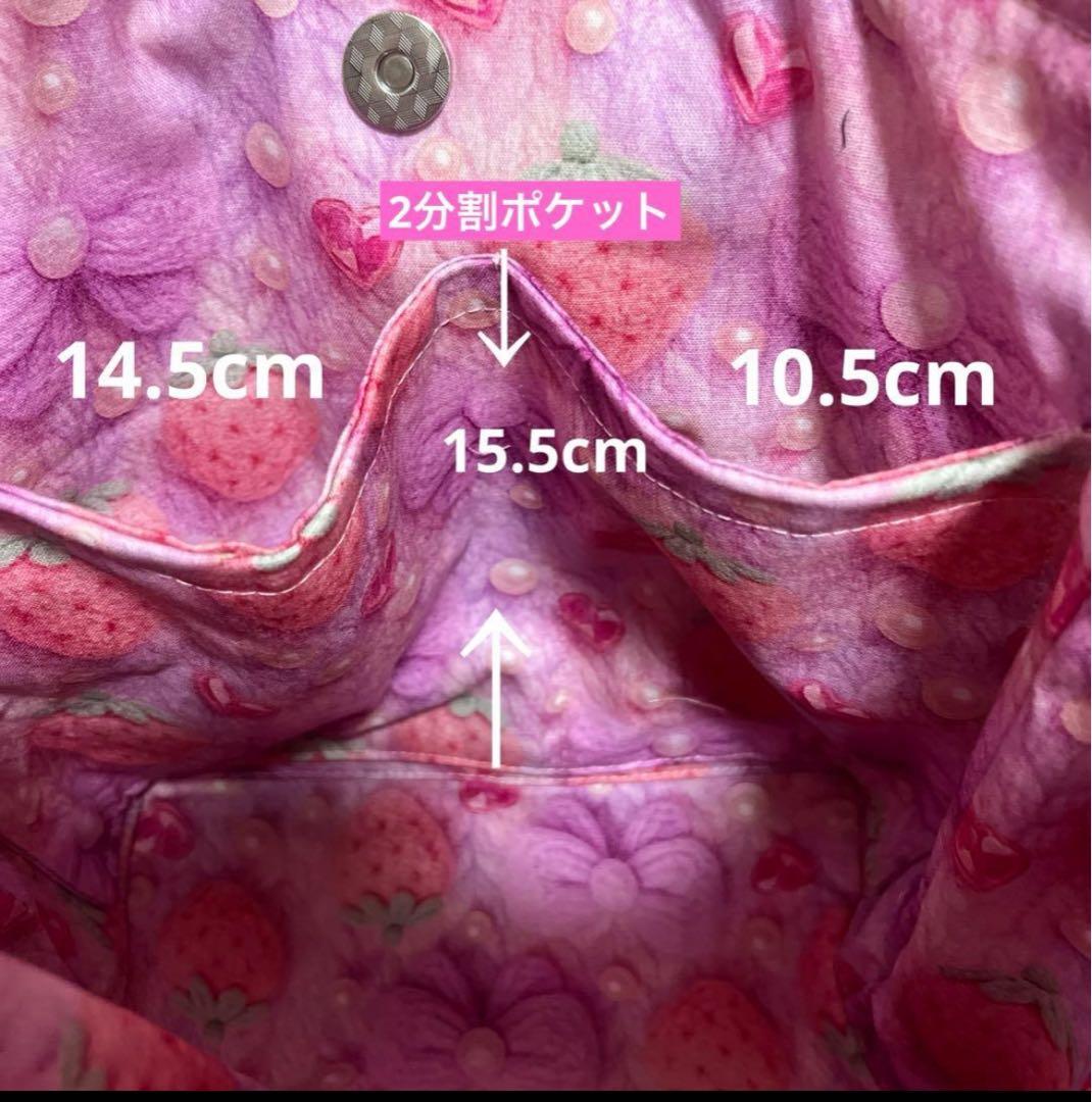 ゆきそら トートバッグ類 おまとめ4点