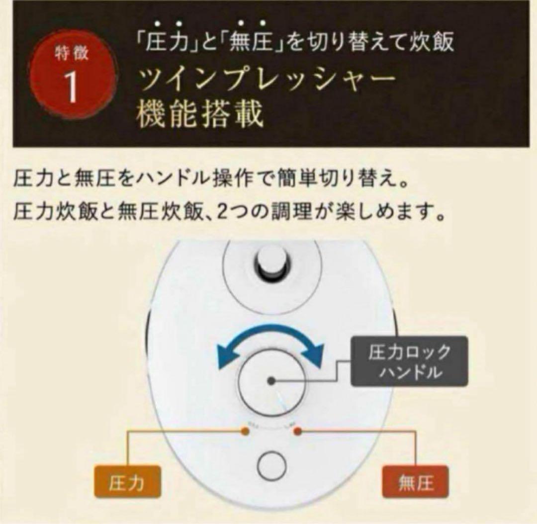 CUCKOO Premium New 圧力名人 SP 発芽酵素玄米 炊飯器