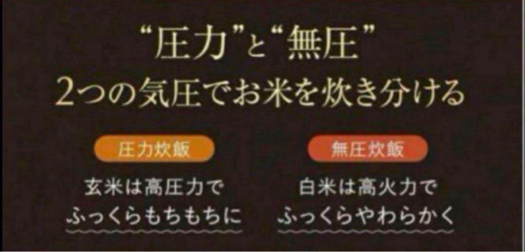 CUCKOO Premium New 圧力名人 SP 発芽酵素玄米 炊飯器