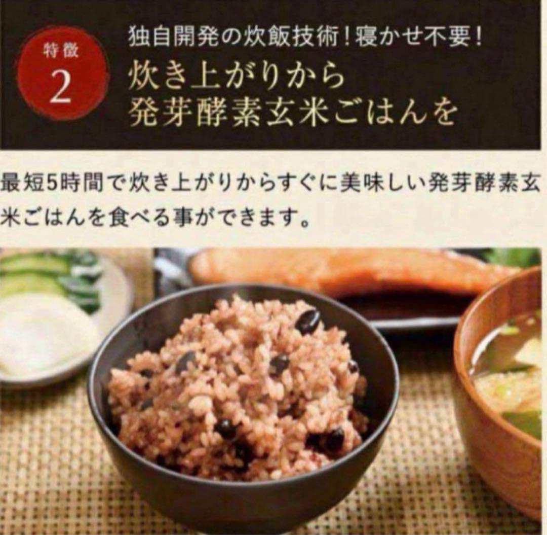 CUCKOO Premium New 圧力名人 SP 発芽酵素玄米 炊飯器