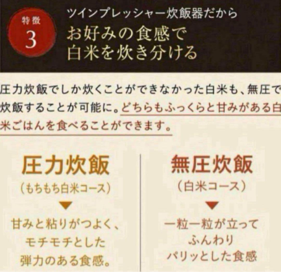 CUCKOO Premium New 圧力名人 SP 発芽酵素玄米 炊飯器