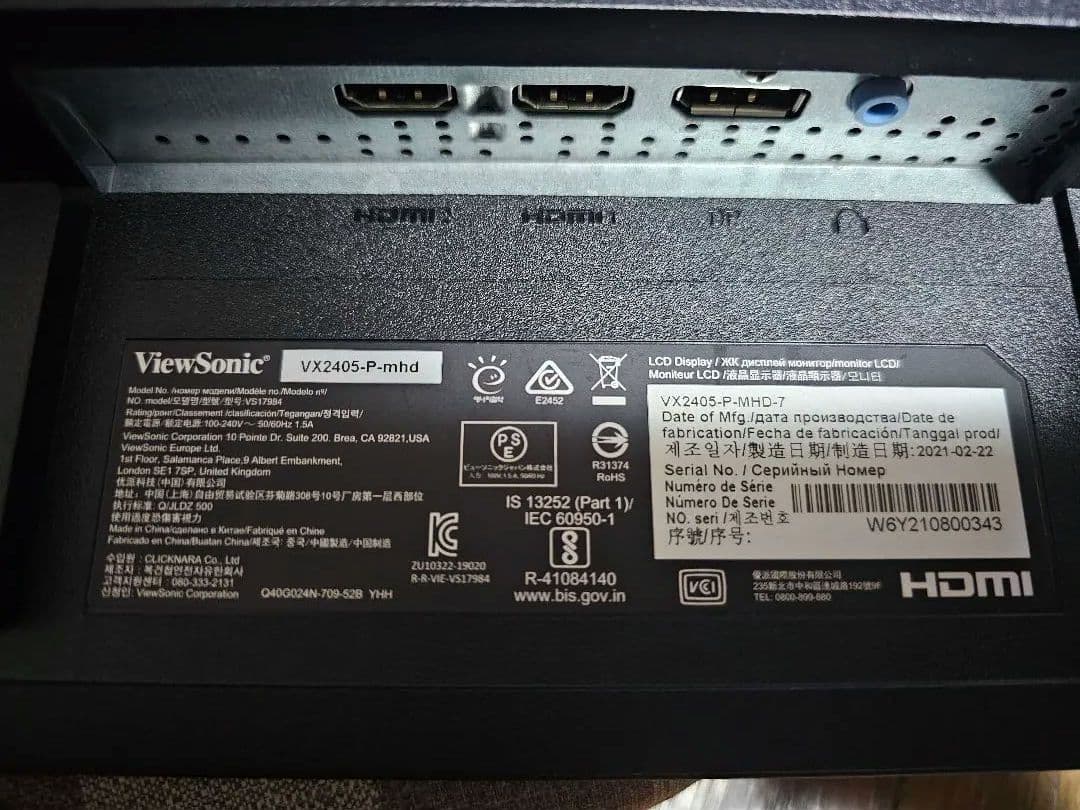 viewsonic vx2405 fhd 144hz モニター