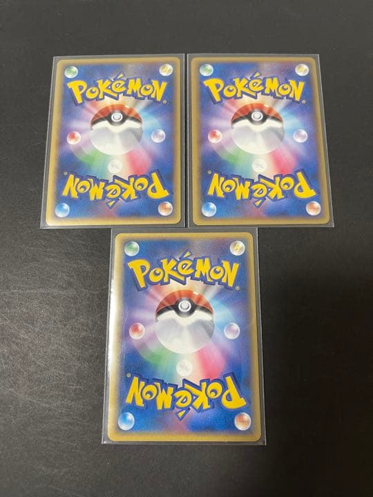 ポケモンカード ホロンのマルマイン2枚 ホロンのビリリダマ セット 34