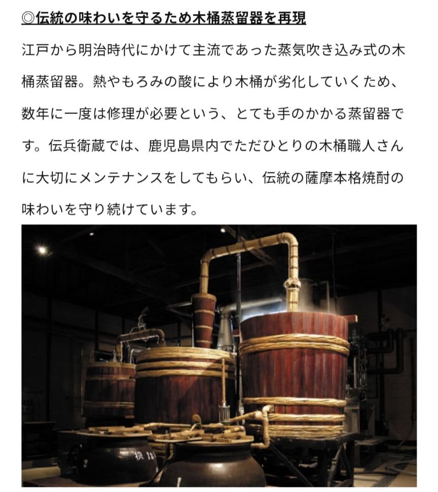 古式有機原酒 なこ 720ml / 1.8L