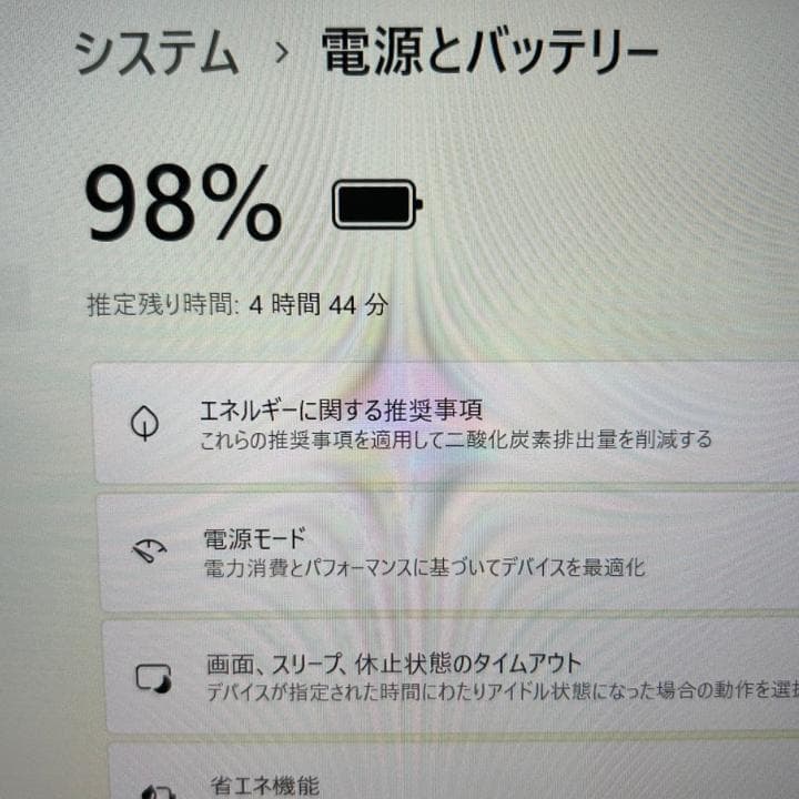 DELL Latitude 7320✨11世代 i7＋SSD 512GB