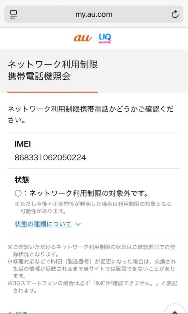ルーター・ネットワーク機器 Speed Wi-Fi  L13 ZTR02