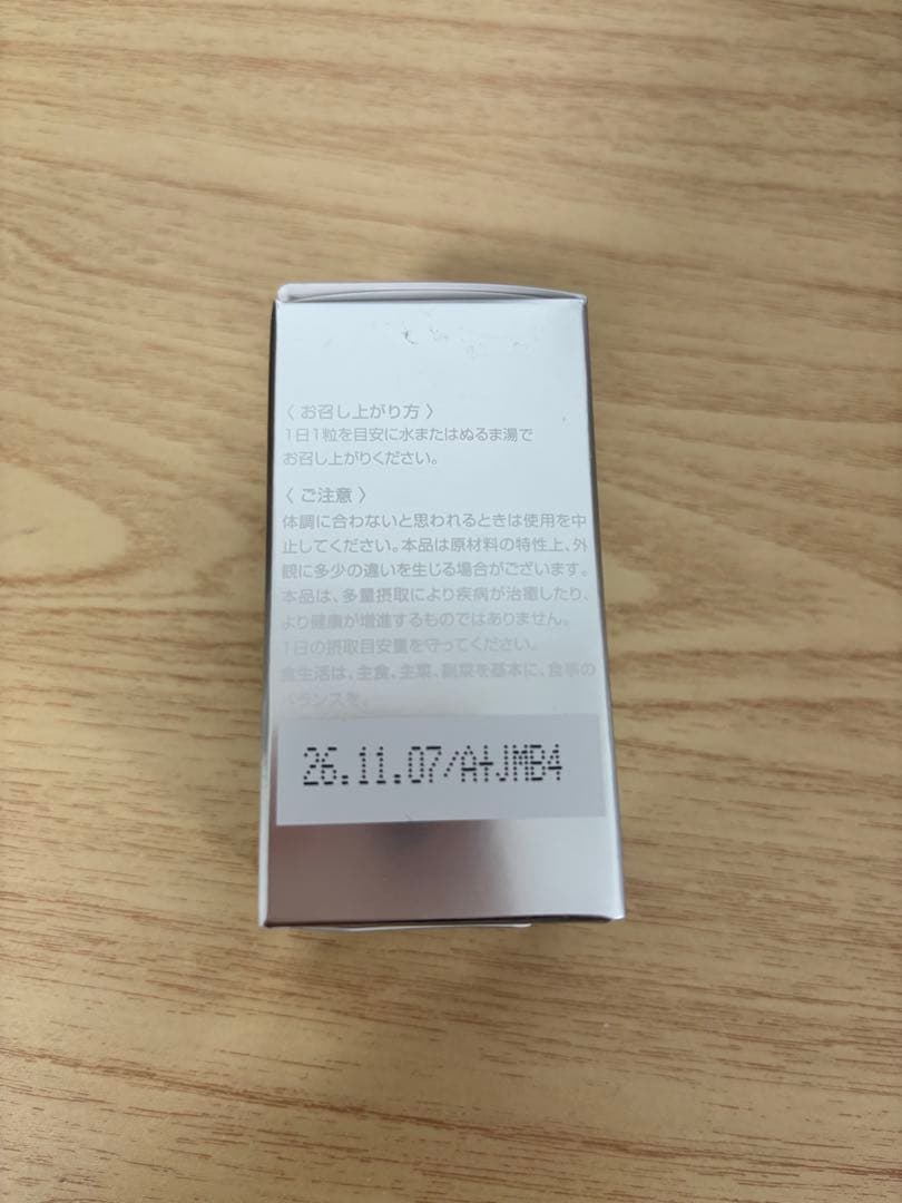 湘南美容外科のボディミルク、ホスピピュアヴィオ、メディスパホワイトサプリメント