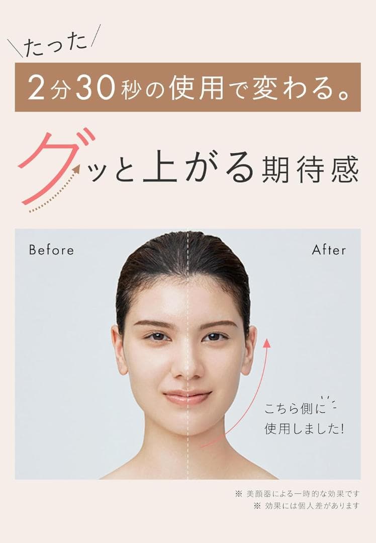 【美品】サロニア EMS リフトブラシ SALONIA 美顔器 頭皮ケア 全身用